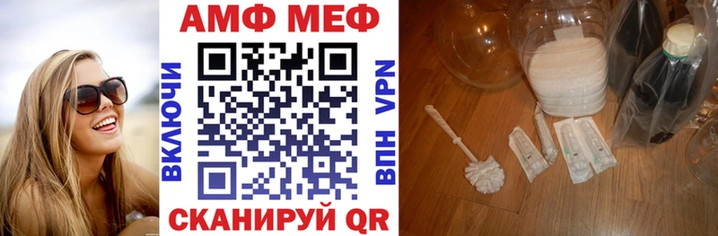 АМФЕТАМИН 98% мега ссылки Корсаков сколько стоит