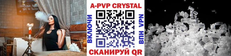 Alpha PVP кристаллы  закладки  mega маркетплейс  Корсаков 