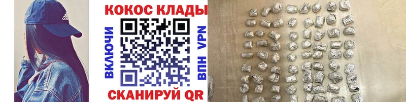 COCAIN Эквадор как найти закладки Корсаков