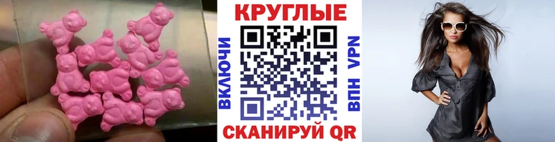 Экстази mix  Корсаков 