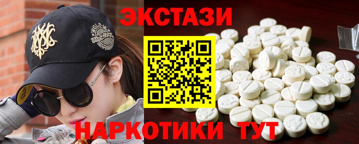 маркетплейс формула  Вход с VPN  Ecstasy louis Vuitton  ЭКСТАЗИ  Корсаков  Ecstasy 280мг 