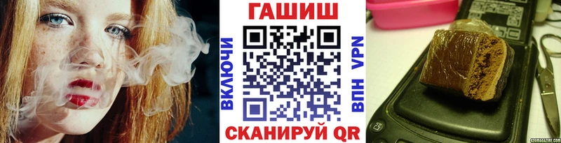 Гашиш Premium  Корсаков 