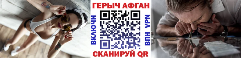 цены наркотик  Корсаков  мега ссылки  Героин белый 