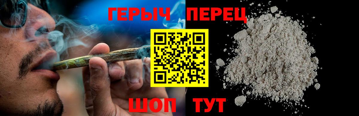 ГЕРОИН белый  Вход с VPN  ГЕРОИН  Корсаков 