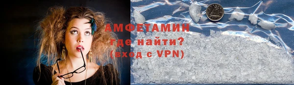 амфетамин Баксан