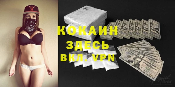 скорость mdpv Балабаново