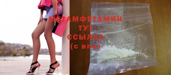 скорость mdpv Балабаново