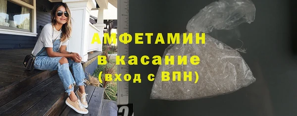 амфетамин Баксан