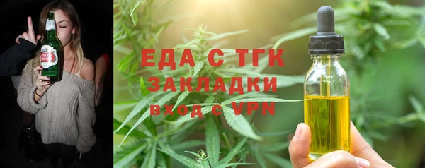 мяу мяу кристалл Белоозёрский