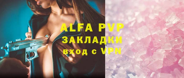 амфетамин Баксан