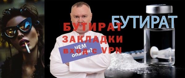 каннабис Балахна
