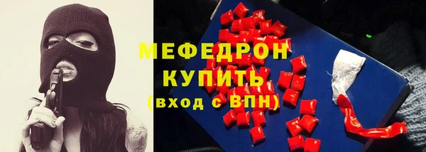 марки lsd Беломорск