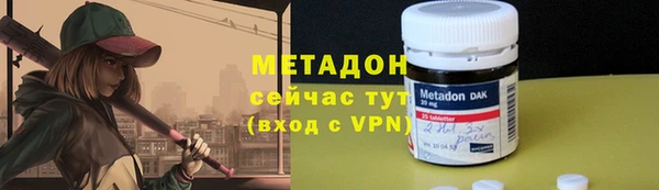 каннабис Балахна