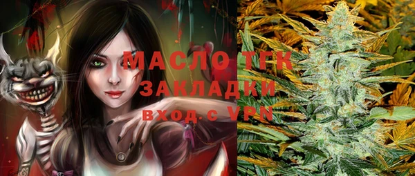 амфетамин Баксан