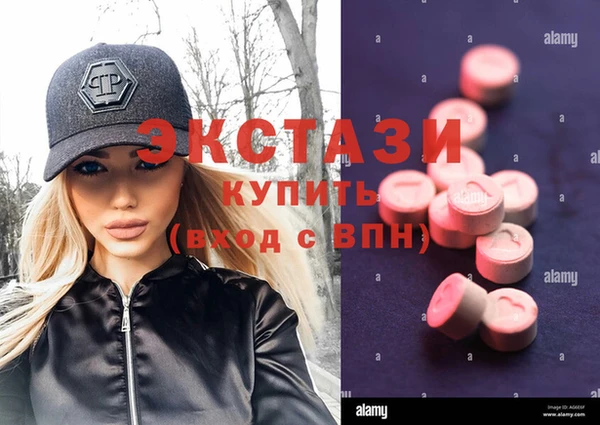 амфетамин Баксан