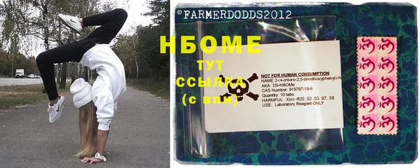 каннабис Балахна