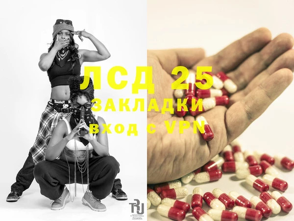 каннабис Балахна