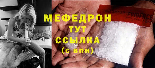 амфетамин Баксан