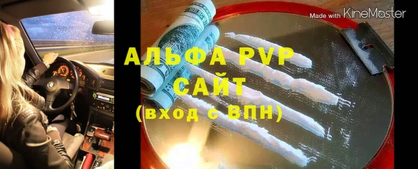 скорость mdpv Балабаново