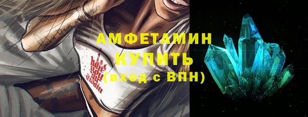 амфетамин Баксан