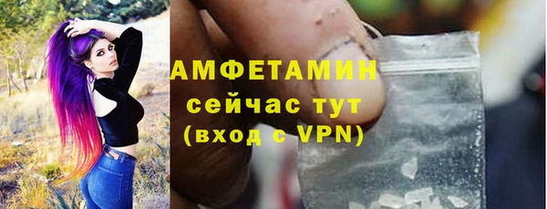 амфетамин Баксан