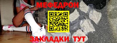 молекула духа Волжский