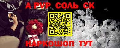 экстази Волгодонск