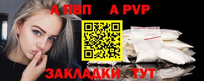 хмурый Волжск