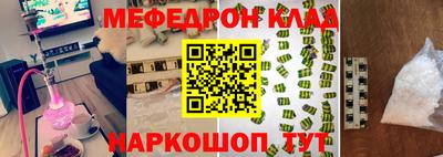 молекула духа Волжский
