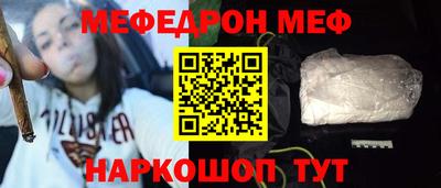 экстази Волгодонск