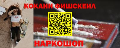 экстази Волгодонск