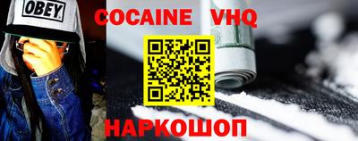 молекула духа Волжский