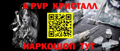молекула духа Волжский