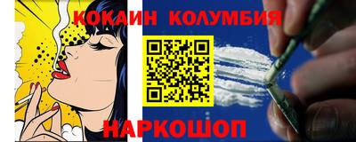 молекула духа Волжский