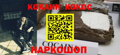 экстази Волгодонск