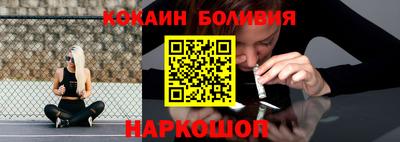 молекула духа Волжский