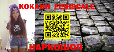 молекула духа Волжский