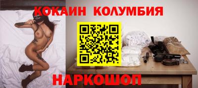 экстази Волгодонск