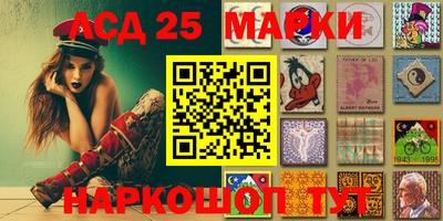 молекула духа Волжский