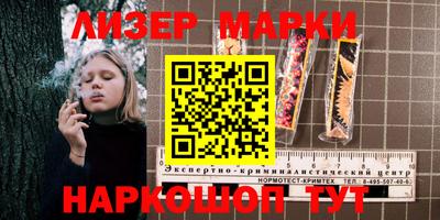 молекула духа Волжский