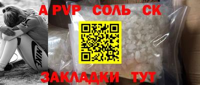 экстази Волгодонск