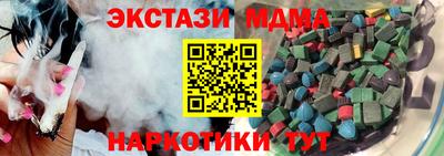 молекула духа Волжский