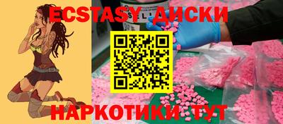 молекула духа Волжский