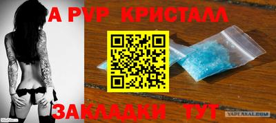молекула духа Волжский