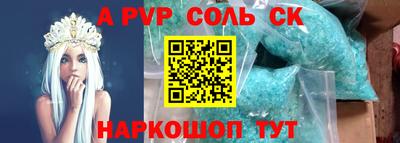 молекула духа Волжский
