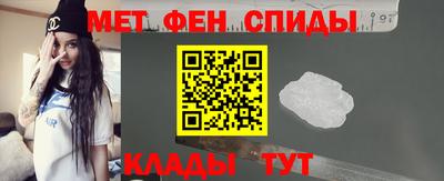 молекула духа Волжский