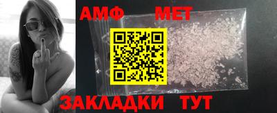 хмурый Волжск
