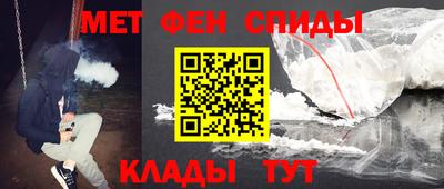 молекула духа Волжский
