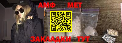 молекула духа Волжский