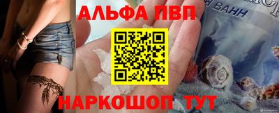 молекула духа Волжский